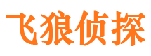 黔西寻人公司